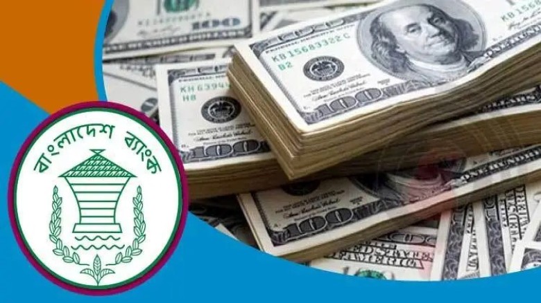 রেমিট্যান্স বেড়েছে, জাল নোট-হুন্ডি রোধে সতর্কতা