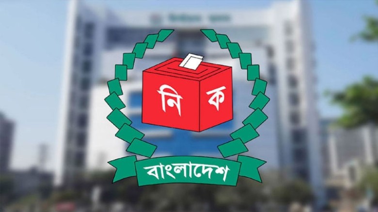আজ ১২ দলের সঙ্গে ইসির সংলাপ