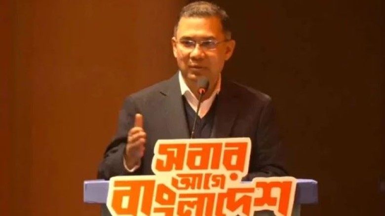 মতপার্থক্য থাকবে কিন্তু মতবিভেদ যেন না হয়: তারেক রহমান