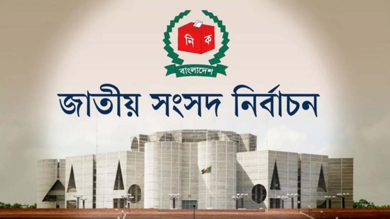 ভোট পর্যবেক্ষণে ঢাকায় ৩৯৪ আন্তর্জাতিক পর্যবেক্ষক, ১৯৭ বিদেশী