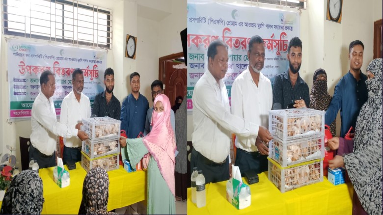 দরিদ্র পরিবারের স্বাবলম্বিতায় মুরগি পালন সহায়তা উপকরণ বিতর