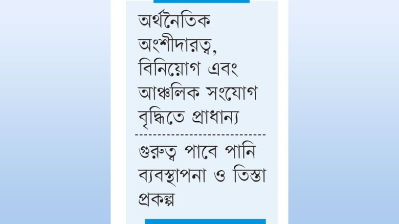 ১৭ চুক্তি ও সমঝোতা স্মারক সইয়ের আশা
