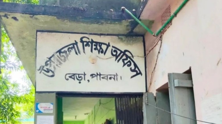 পাবনায় একসঙ্গে ৫০ প্রাথমিক বিদ্যালয়ের সব শিক্ষককে শোকজ...