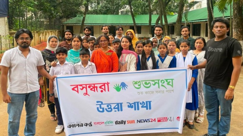 ডেঙ্গু প্রতিরোধে উত্তরায় শিক্ষার্থীদের সচেতন করল বসুন্ধরা শু