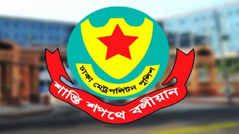 রাজধানীতে ডিএমপির ২৪ ঘণ্টার অভিযানে গ্রেপ্তার ৪৮৪