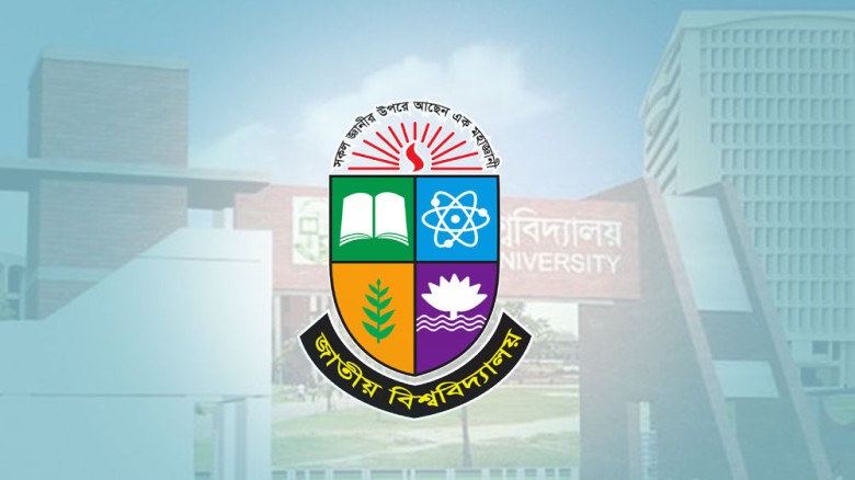 অনার্সে দ্বিতীয় রিলিজ স্লিপের আবেদন শুরু, চলবে ২৫ আগস্ট পর্য
