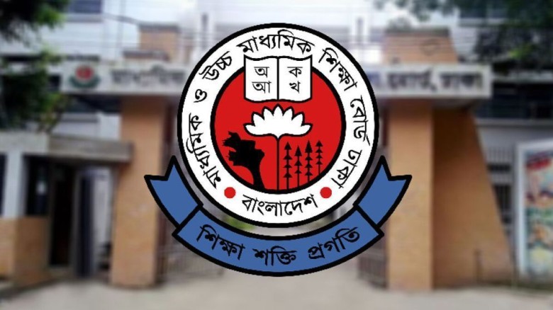 অ্যাডহক কমিটি গঠনে শিক্ষাপ্রতিষ্ঠানগুলোকে ফের তাগিদ
